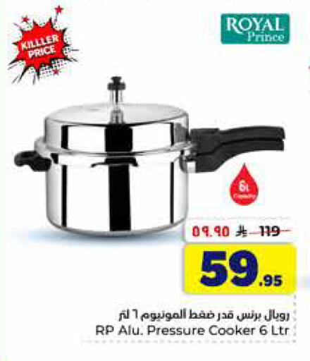 available at Hyper Al Wafa in KSA, Saudi Arabia, Saudi - Al-Kharj