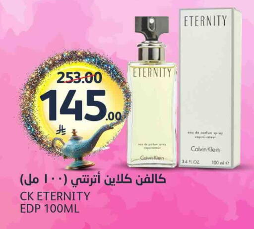 available at AlJazera Shopping Center in KSA, Saudi Arabia, Saudi - Riyadh