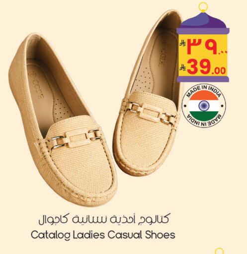 available at City Flower in KSA, Saudi Arabia, Saudi - Riyadh