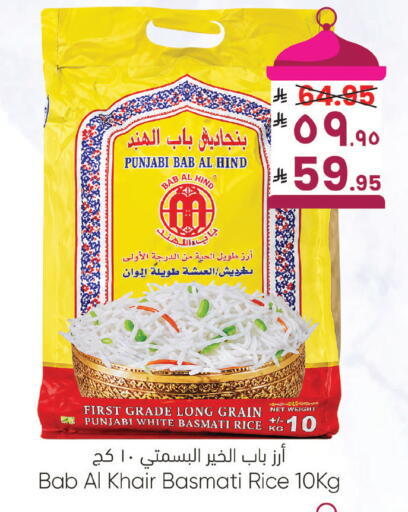 available at City Flower in KSA, Saudi Arabia, Saudi - Sakaka