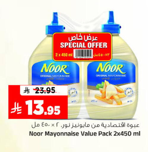 available at Al Madina Hypermarket in KSA, Saudi Arabia, Saudi - Riyadh