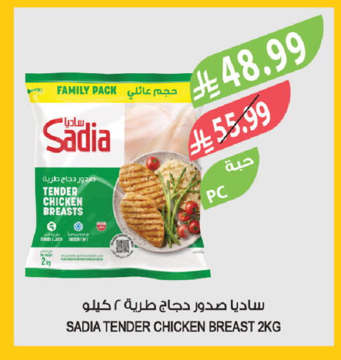 available at المزرعة in مملكة العربية السعودية, السعودية, سعودية - تبوك