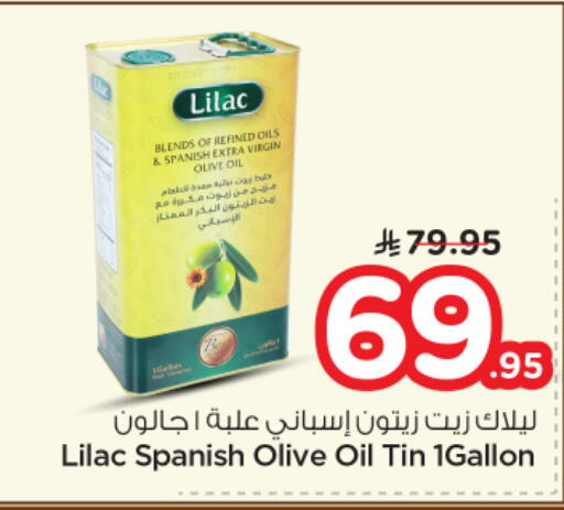 available at Nesto in KSA, Saudi Arabia, Saudi - Al-Kharj