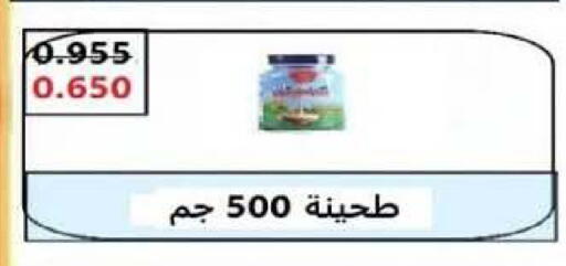 available at Al dhaher co-op society in Kuwait - Ahmadi Governorate