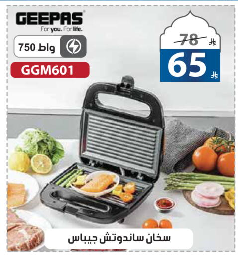 available at Alhadaya Center in KSA, Saudi Arabia, Saudi - Jeddah