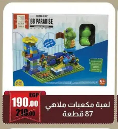 available at Abo Elsoud Hypermarket in Egypt - Cairo