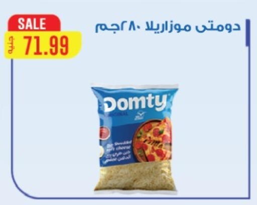 available at يورومارشيه in Egypt - القاهرة
