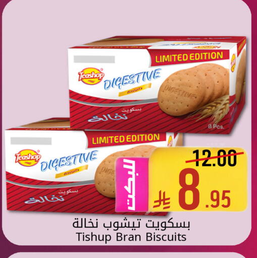 available at Candy Planet in KSA, Saudi Arabia, Saudi - Al Khobar