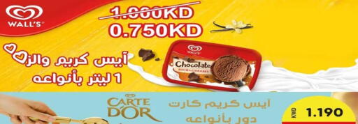 available at جمعية اشبيلية التعاونية in الكويت - مدينة الكويت