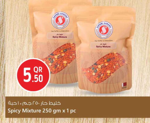 available at Safari Hypermarket in Qatar - Al Daayen