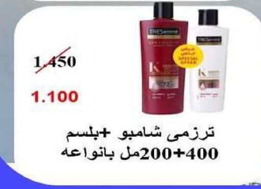 available at Al dhaher co-op society in Kuwait - Ahmadi Governorate