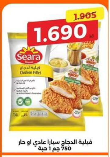 available at Wafra Co-operative Society in Kuwait - Ahmadi Governorate