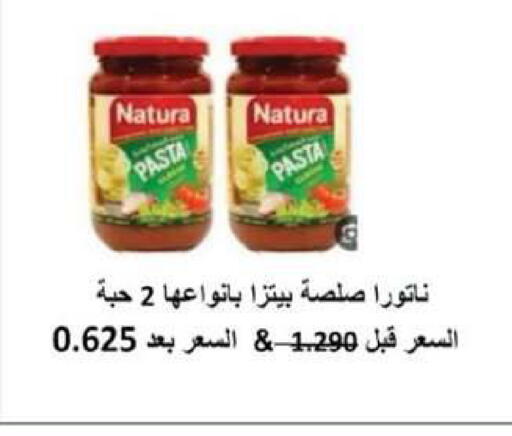 available at جمعية العقيلة التعاونية in الكويت - محافظة الأحمدي