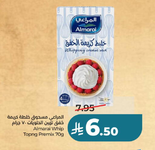 Vanilla available at LULU Hypermarket in KSA, Saudi Arabia, Saudi - Unayzah