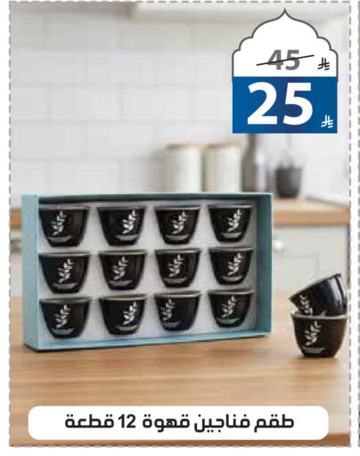 available at Alhadaya Center in KSA, Saudi Arabia, Saudi - Jeddah