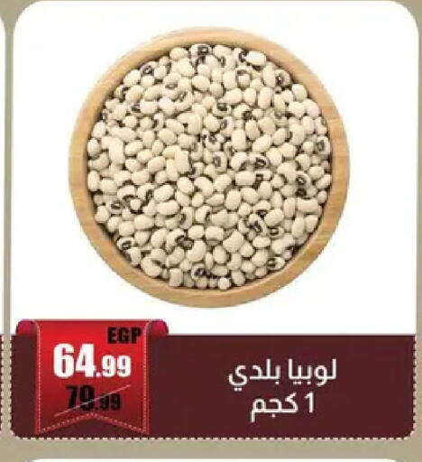 available at Abo Elsoud Hypermarket in Egypt - Cairo