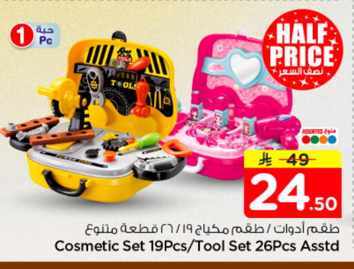 available at Nesto in KSA, Saudi Arabia, Saudi - Al-Kharj