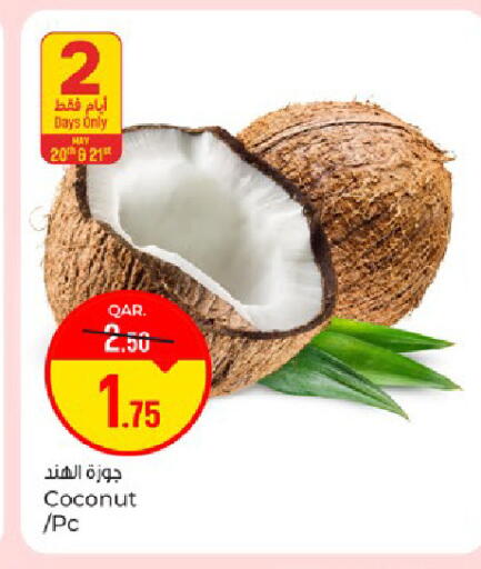 Coconut available at باريس هايبرماركت in قطر - الخور