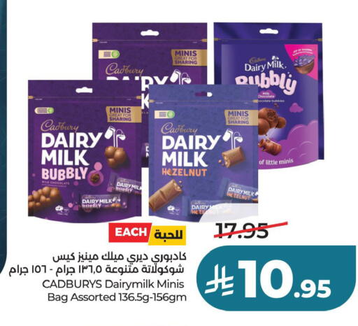 available at لولو هايبرماركت in مملكة العربية السعودية, السعودية, سعودية - حفر الباطن