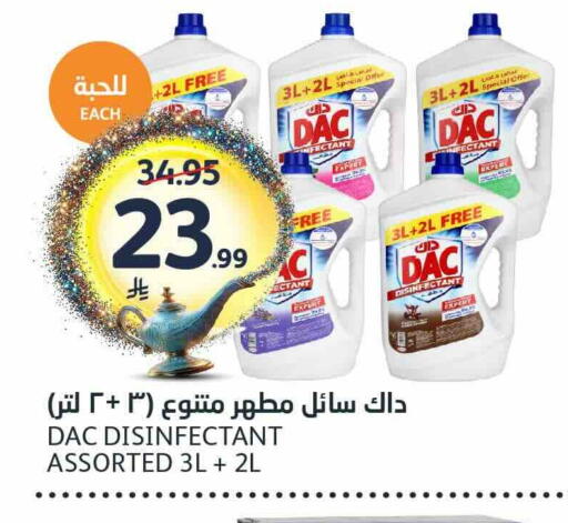 available at AlJazera Shopping Center in KSA, Saudi Arabia, Saudi - Riyadh