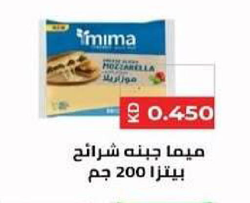 available at جمعية ضاحية الظهر التعاونية in الكويت - محافظة الأحمدي