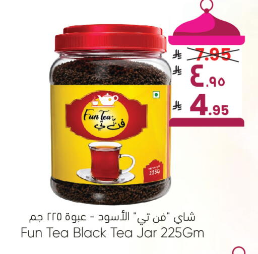 available at ستي فلاور in مملكة العربية السعودية, السعودية, سعودية - الرياض