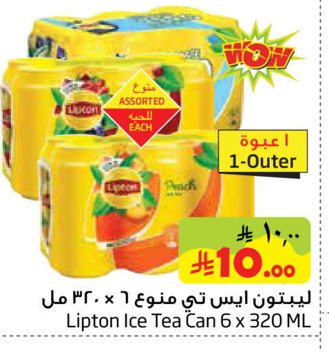 available at Layan Hyper in KSA, Saudi Arabia, Saudi - Dammam