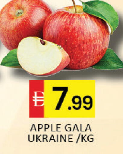 Apple Mango from Ukraine available at Mango Hypermarket LLC in UAE - Dubai