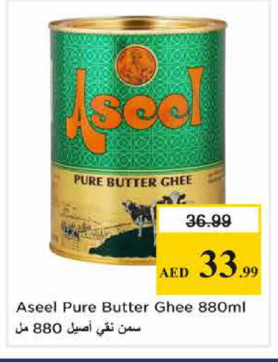available at Nesto Hypermarket in UAE - Sharjah / Ajman