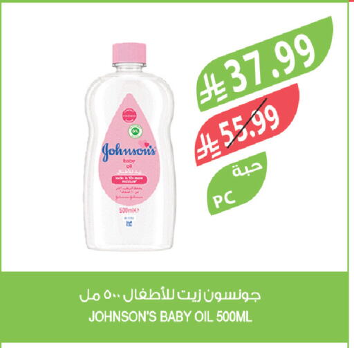 available at المزرعة in مملكة العربية السعودية, السعودية, سعودية - سيهات