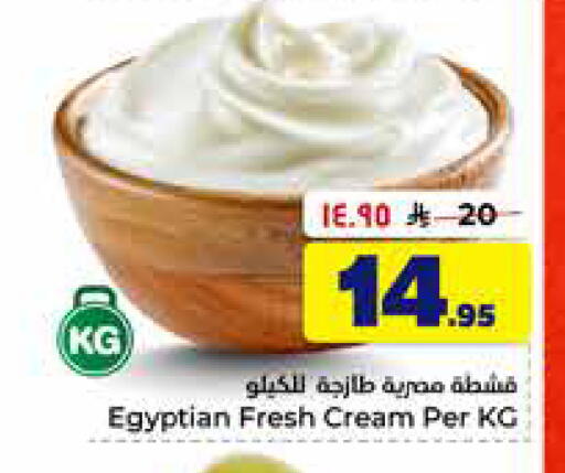 available at Hyper Al Wafa in KSA, Saudi Arabia, Saudi - Al-Kharj