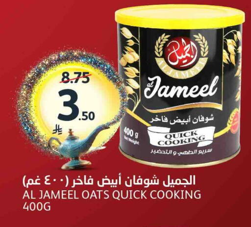 available at AlJazera Shopping Center in KSA, Saudi Arabia, Saudi - Riyadh