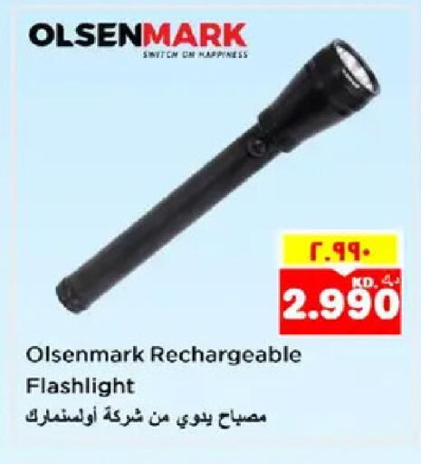 available at نستو هايبر ماركت in الكويت - مدينة الكويت