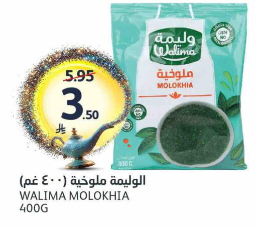 available at AlJazera Shopping Center in KSA, Saudi Arabia, Saudi - Riyadh