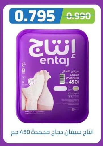 available at جمعية اشبيلية التعاونية in الكويت - مدينة الكويت