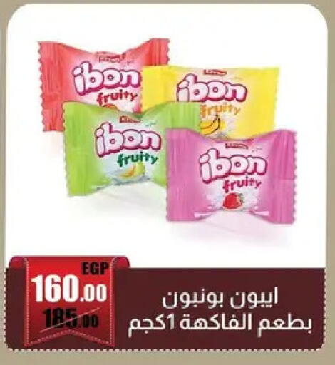 available at Abo Elsoud Hypermarket in Egypt - Cairo
