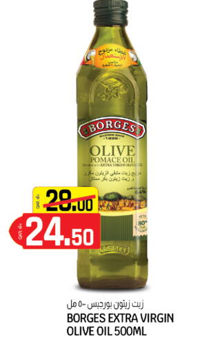 available at السعودية in قطر - الوكرة