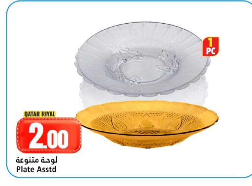 available at Dana Hypermarket in Qatar - Umm Salal