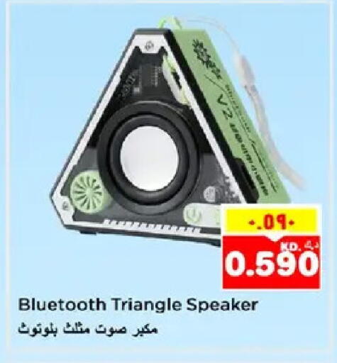 available at نستو هايبر ماركت in الكويت - مدينة الكويت