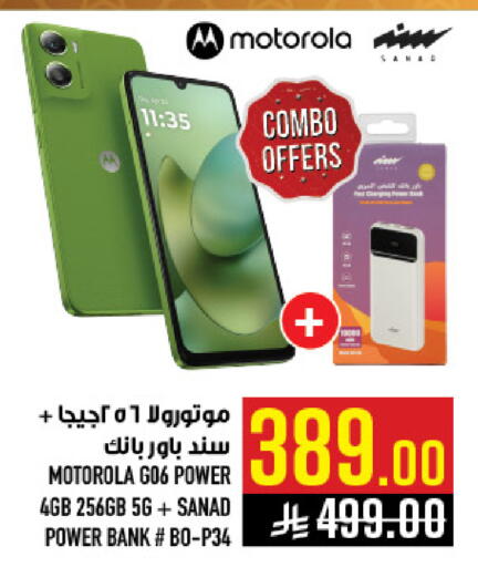 available at Abraj Hypermarket in KSA, Saudi Arabia, Saudi - Mecca