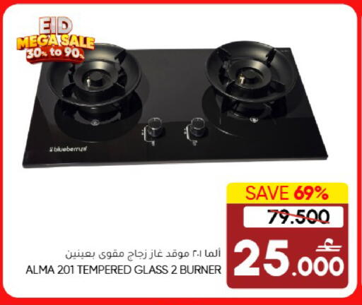 Blueberry BlueBerry available at Blueberry's Store in Oman - Muscat