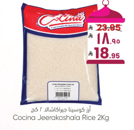 available at ستي فلاور in مملكة العربية السعودية, السعودية, سعودية - الجبيل‎