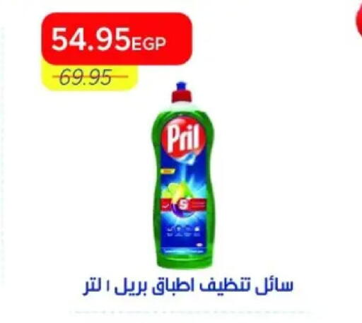 available at Metro Market  in Egypt - Cairo