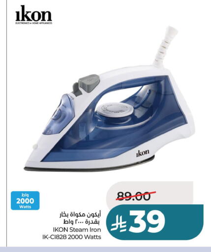 available at لولو هايبرماركت in مملكة العربية السعودية, السعودية, سعودية - حفر الباطن
