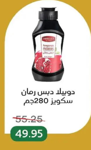 available at بيك مارت in Egypt - القاهرة