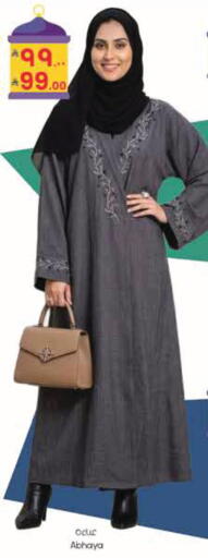 available at ستي فلاور in مملكة العربية السعودية, السعودية, سعودية - الرياض