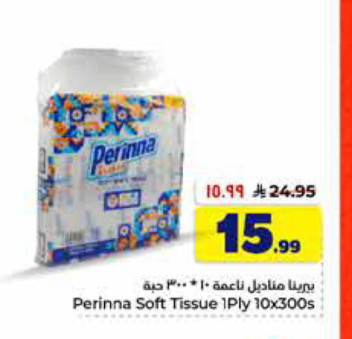 available at Hyper Al Wafa in KSA, Saudi Arabia, Saudi - Al-Kharj