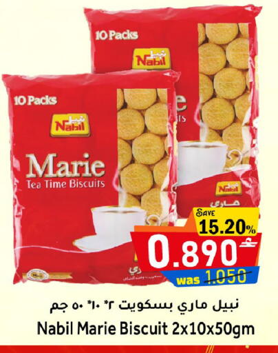 available at Al Muzn Shopping Center in Oman - Muscat
