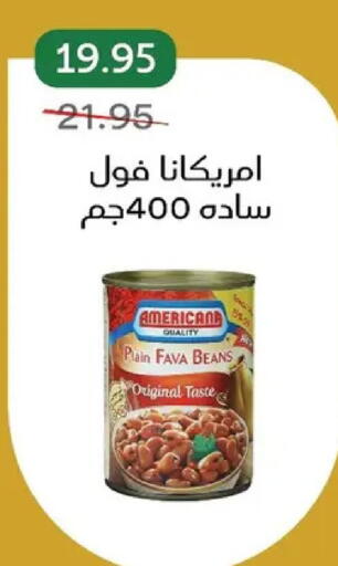available at بيك مارت in Egypt - القاهرة