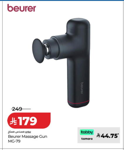 available at LULU Hypermarket in KSA, Saudi Arabia, Saudi - Dammam